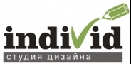 INDIVID, студия дизайна интерьера
