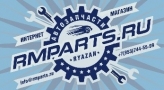 RMPARTS.RU, интернет-магазин запчастей и аксессуаров для иномарок