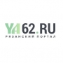 YA62.RU, новостной портал